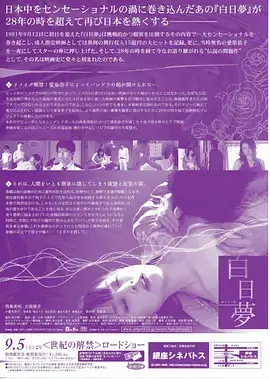 纪录片城市之下全7集在线观看