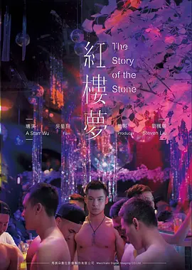 高清电影玻璃动物园在线观看